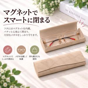 メガネケース ハード おしゃれ くすみ サング...の詳細画像1