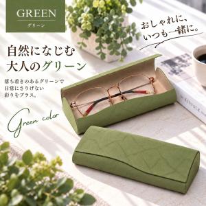 メガネケース ハード おしゃれ くすみ サング...の詳細画像4