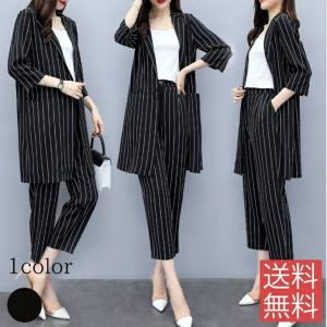 送料無料 入学式 ママ パンツスーツ ロングジャケット ストライプ 入園式 卒業式 卒園式 スーツ 母 おしゃれ レディース おすすめ オフィスカジュアル フォーマ Gudw Olulu 通販 Yahoo ショッピング