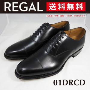 リーガル REGAL メンズ ビジネスシューズ ストレートチップ  01DR 本革 ブラック 紳士靴｜oluolu