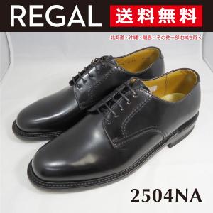 リーガル メンズ 靴 ビジネスシューズ プレーントゥ 2504NA ブラック 本革 REGAL 紳士靴｜oluolu