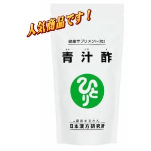 銀座まるかん　青汁酢 480粒