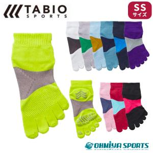 メール便にて送料無料 タビオ tabio 陸上ソックス レーシングラン五本指ソックス SS寸 ランニングソックス メンズ レディース 071120035 サイズSS 21〜23cm 靴下