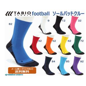 メールにて タビオ Tabio フットボールソールパッドクルーソックス