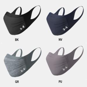 アンダーアーマー UNDER ARMOUR スポーツマスク（ユニセックス） トレーニング用マスク U1368010（全4色）
