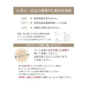 ボディアート 6mm ヨガマット(リアルストー...の詳細画像2