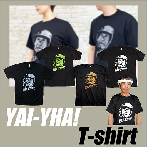 山本さん　ヤイッヤー！　ドライＴシャツ　ＬＬサイズ〜３Ｌサイズ