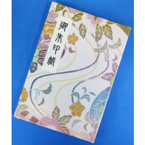 ジャバラ式 御朱印帳 高級金襴 虹白花 ビニール...の商品画像