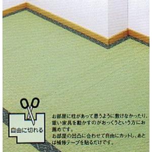 い草上敷きサイズ変更 上敷補修テープ 修理縁 ...の詳細画像3