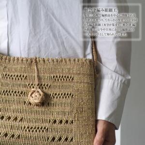 福島奥会津編み組細工 ヒロロ細工 ヒロロ モワ...の詳細画像1