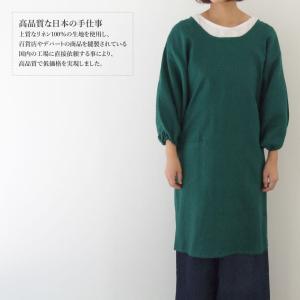 リネン100% 割烹着 着物割烹着 ロング丈 日本製の詳細画像1