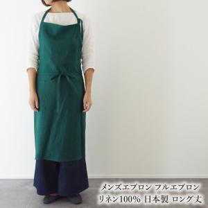 feiler（フェイラー） 【並行輸入品】フェイラー エプロン No.5