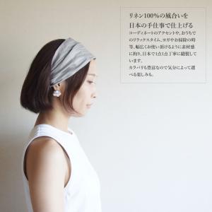 リネン100% ヘアバンド 日本製 ナチュラル...の詳細画像1