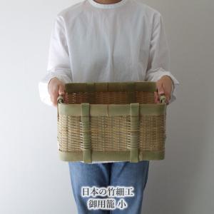 三本寄せ丸竹かご/日本の竹細工職人による高級感溢れる仕上りの盛り籠