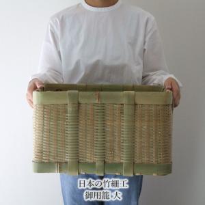 福島奥会津編み組細工 マタタビ米研ぎざる 小 2-3合用 : おまめ - 通販