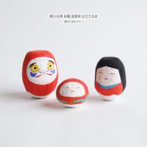 郷土玩具 民藝 滋賀県 近江だるま上睨み : おまめ - 通販 - Yahoo