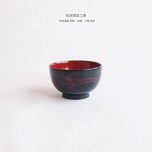 琉球漆器 吸い物碗 お椀 3個 松竹梅 桜 金箔 貝付 木箱付 伝統工芸品 琉球漆器 吸い物碗 お椀 3個 松竹梅 桜 金箔 貝付 木箱付 伝統工芸品