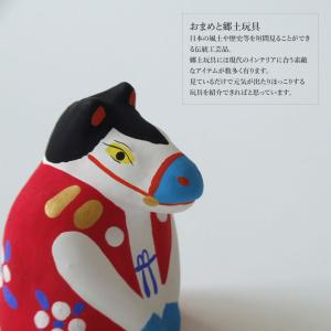 郷土玩具 民藝 福島県 工房千想 来らんしょ午...の詳細画像1