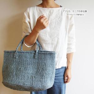 アフリカ ブルキナファソ 猫耳 マルシェバスケット Lサイズ No.5 かご