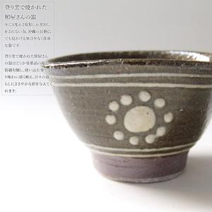 やちむん 民藝 照屋窯 照屋佳信 汲み出し4の詳細画像1