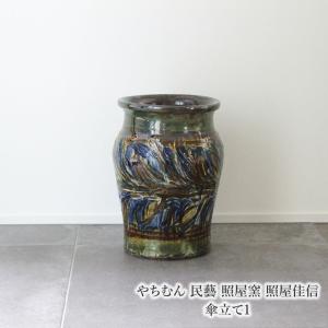 【raisin2さま専用】やちむん　ジーシガーミ　厨子甕 teruya1502-3.jpg