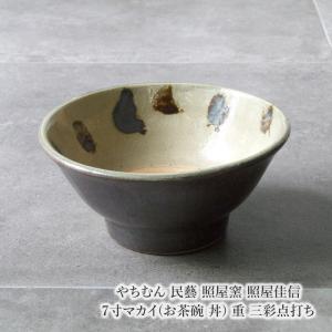 送料込【逢絢亭・新品】茶道具 水屋道具 桑柄火箸 炉用 黒谷哲匠 共