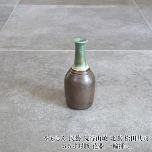 やちむん 民藝 照屋窯 照屋佳信 角瓶大2 : おまめ - 通販 - Yahoo