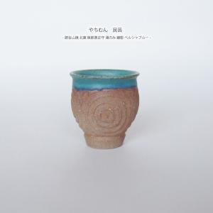やちむん 民藝 照屋窯 照屋佳信 按瓶(あんびん) 小2 : おまめ - 通販