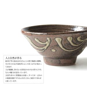 やちむん 民藝 読谷山焼 北窯 宮城正享 4寸...の詳細画像1