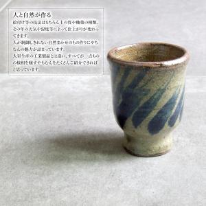 やちむん 民藝 読谷山焼 北窯 宮城正享 ワイ...の詳細画像1