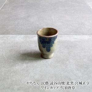 やちむん 民藝 壺屋焼 陶藝玉城7寸皿 掻き落とし : おまめ - 通販