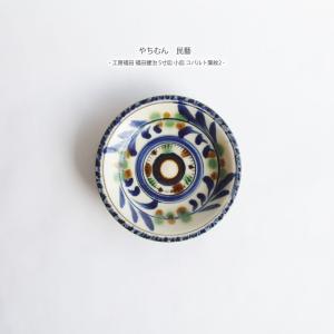 茶道具 釜鐶 釜環 和銑 捻 菊池 正直 作 茶道 05-3708 : 月香園