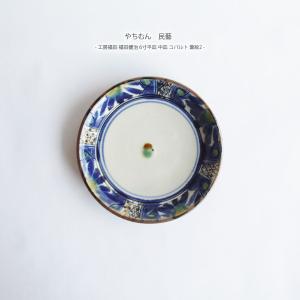 新品未使用品 菅原謙 ８寸大鉢 やちむん 陶器 中川政七商店 田村窯 横田屋窯 omame_yachimunsugawa226