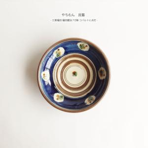 やちむん 5点 唐草 三彩 線彫り 掻き落とし 壺屋焼 民藝 やちむん 5