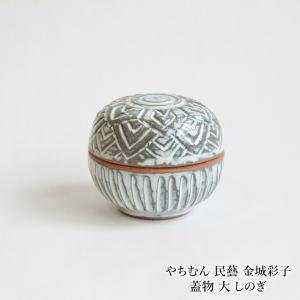 やちむん 民藝 照屋窯 照屋佳信 大壺 指掻き : おまめ - 通販 - Yahoo