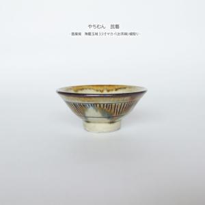 やちむん 民藝 壺屋焼 陶藝玉城8寸皿 飛鉋 : おまめ - 通販 - Yahoo