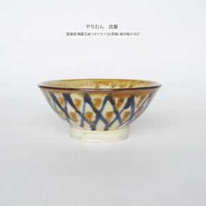 やちむん 民藝 壺屋焼 陶藝玉城8寸皿 飛鉋 : おまめ - 通販 - Yahoo
