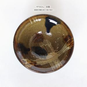 やちむん 民藝 壺屋焼 陶藝玉城8寸皿 飛鉋 : おまめ - 通販 - Yahoo