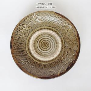 やちむん 民藝 大宜味窯 菅原謙8寸皿 中皿 呉須 : おまめ - 通販