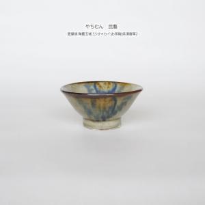 やちむん 民藝 壺屋焼 陶藝玉城8寸皿 飛鉋 : おまめ - 通販 - Yahoo