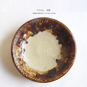 やちむん 民藝 照屋窯 照屋佳信 抹茶椀 : おまめ - 通販 - Yahoo