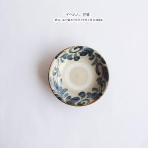 やちむん 民藝 読谷山焼 北窯 松田米司 厨子甕 (ジーシガーミ