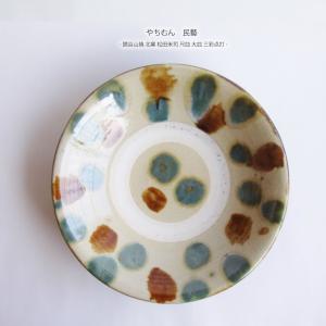 やちむん 民藝 読谷山焼 北窯 松田米司 8寸皿 中皿 赤絵2 : おまめ