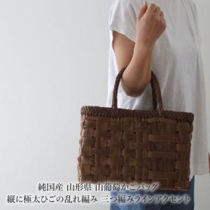 かごバッグ 山葡萄かごバッグW29xD10xH17cm 本革メッシュ編 栃木レザー