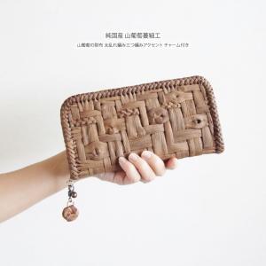 純国産 山葡萄蔓細工 山葡萄の財布 5mm斜め網代編み : おまめ - 通販