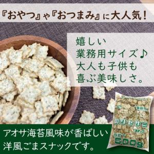おつまみ のりセサミスナック 500g ポイン...の詳細画像1