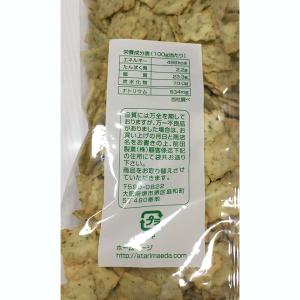 おつまみ のりセサミスナック 500g ポイン...の詳細画像3