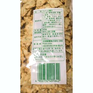 おつまみ のりセサミスナック 500g ポイン...の詳細画像4