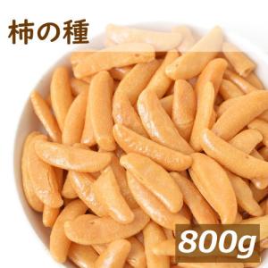 ボリュームパック ピーナッツ揚げ 500g 業務用 ポイント消化 グルメ