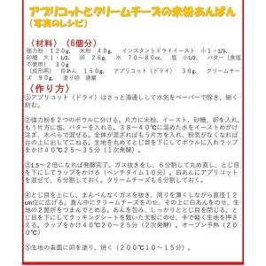 ドライフルーツ あんず (アプリコット) 南ア...の詳細画像5